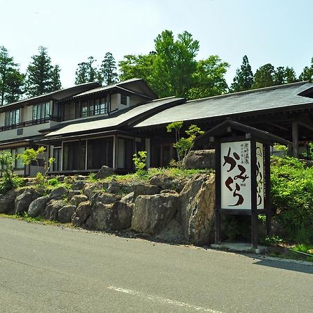 祭畤温泉かみくら Hotel Ichinoseki Exterior foto